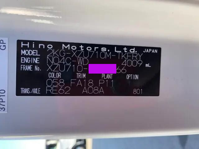 日野デュトロクレーン4段小型（2t・3t）[写真39]