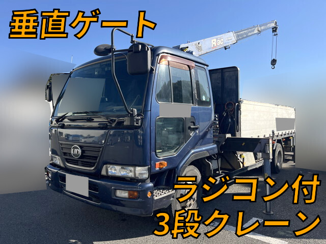 UDトラックスコンドルクレーン3段中型（4t）[写真01]