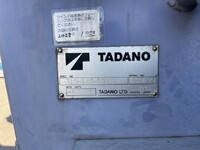 UDトラックスコンドルクレーン3段中型（4t）[写真16]