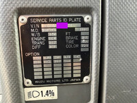 いすゞフォワード平ボディ中型（4t）[写真38]