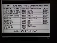 日野デュトロ高所作業車小型（2t・3t）[写真22]