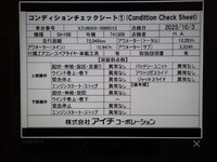 日野デュトロ高所作業車小型（2t・3t）[写真23]