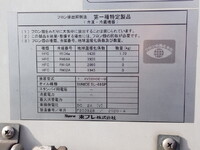 いすゞエルフ冷凍車（冷蔵車）小型（2t・3t）[写真09]