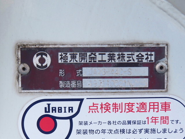 三菱ふそうスーパーグレートバルク車（粉粒体運搬車）大型（10t）[写真24]