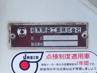 三菱ふそうスーパーグレートバルク車（粉粒体運搬車）大型（10t）[写真25]