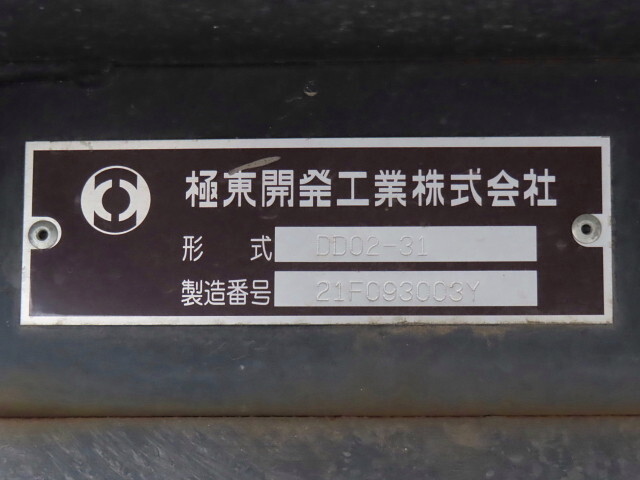 トヨタトヨエースダンプ小型（2t・3t）[写真31]