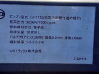 UDトラックスクオントレーラーヘッド（トラクターヘッド）大型（10t）[写真20]