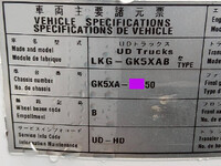 UDトラックスクオントレーラーヘッド（トラクターヘッド）大型（10t）[写真09]