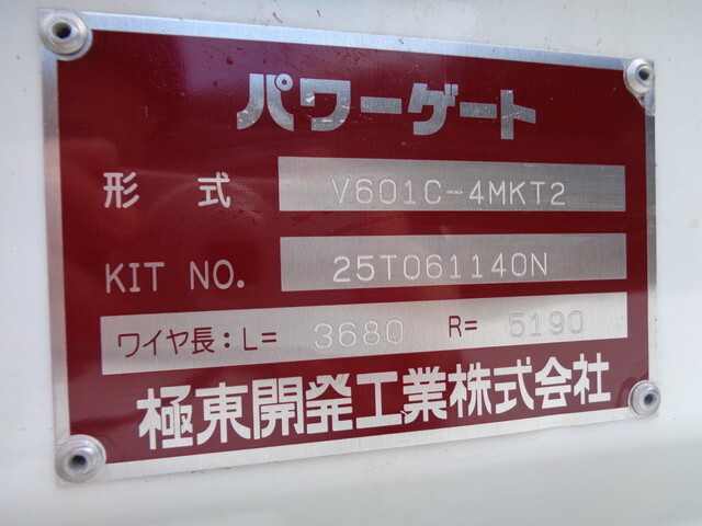 三菱ふそうキャンター平ボディ小型（2t・3t）[写真24]