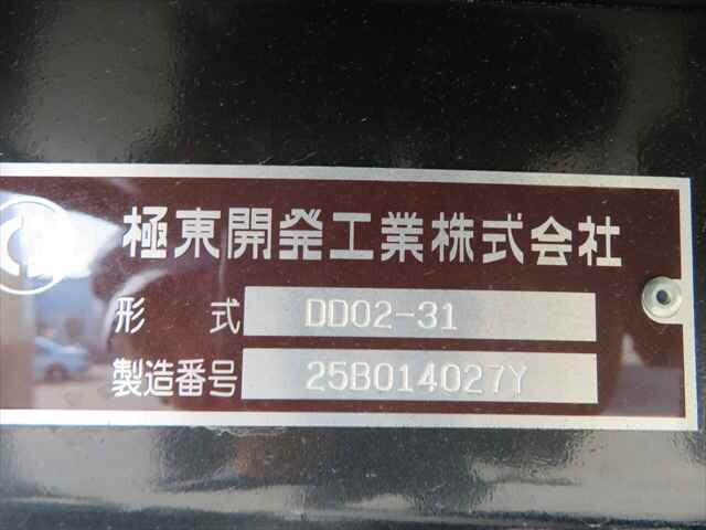 三菱ふそうキャンターダンプ小型（2t・3t）[写真25]