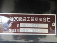 三菱ふそうキャンターダンプ小型（2t・3t）[写真26]