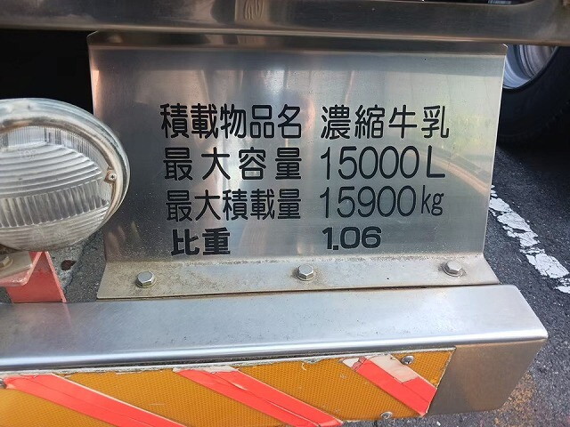 その他のメーカーその他の車種トレーラー（セミトレーラー）大型（10t）[写真23]