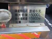 その他のメーカーその他の車種トレーラー（セミトレーラー）大型（10t）[写真24]