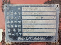 その他のメーカーその他の車種トレーラー（セミトレーラー）大型（10t）[写真05]