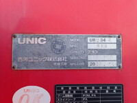 いすゞフォワードクレーン4段中型（4t）[写真24]