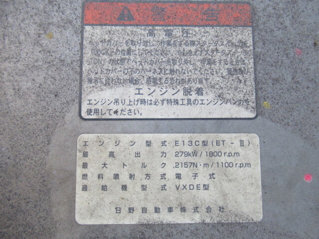 日野プロフィアアルミウイング大型（10t）[写真16]