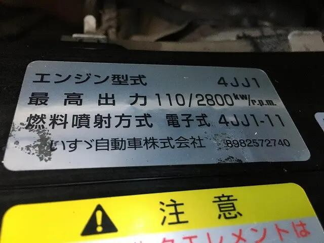 いすゞエルフダブルキャブ（Wキャブ）小型（2t・3t）[写真16]