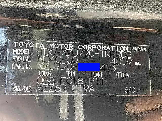 トヨタダイナセーフティローダー小型（2t・3t）[写真13]