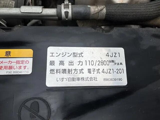 マツダタイタン冷凍車（冷蔵車）小型（2t・3t）[写真20]