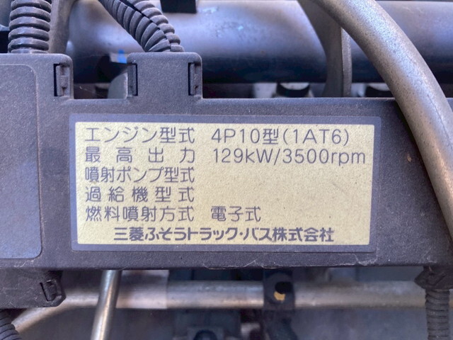 三菱ふそうキャンタークレーン5段小型（2t・3t）[写真32]