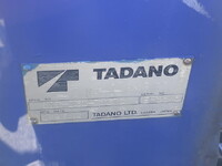 三菱ふそうキャンタークレーン5段小型（2t・3t）[写真38]