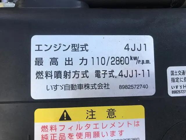 いすゞエルフセーフティローダー小型（2t・3t）[写真16]