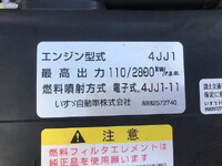 いすゞエルフセーフティローダー小型（2t・3t）[写真17]