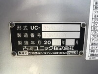 いすゞエルフセーフティローダー小型（2t・3t）[写真32]