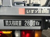 いすゞエルフセーフティローダー小型（2t・3t）[写真33]