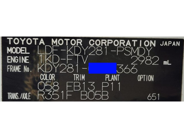 トヨタトヨエースダブルキャブ（Wキャブ）小型（2t・3t）[写真09]