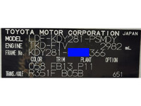 トヨタトヨエースダブルキャブ（Wキャブ）小型（2t・3t）[写真10]