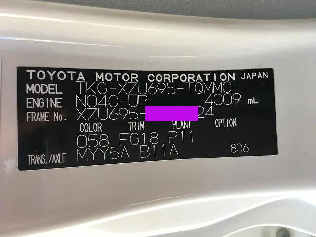 トヨタトヨエース平ボディ小型（2t・3t）[写真11]