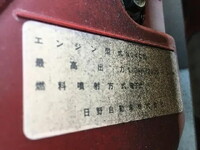 トヨタトヨエース平ボディ小型（2t・3t）[写真13]