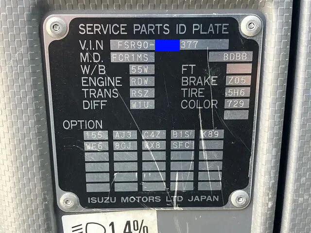 いすゞフォワード平ボディ増トン（6t・8t）[写真10]