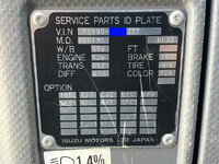 いすゞフォワード平ボディ増トン（6t・8t）[写真11]