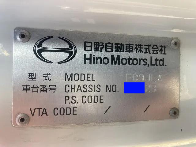 日野レンジャー平ボディ中型（4t）[写真10]
