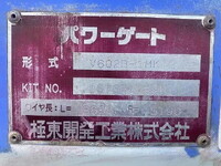 いすゞエルフ平ボディ小型（2t・3t）[写真15]