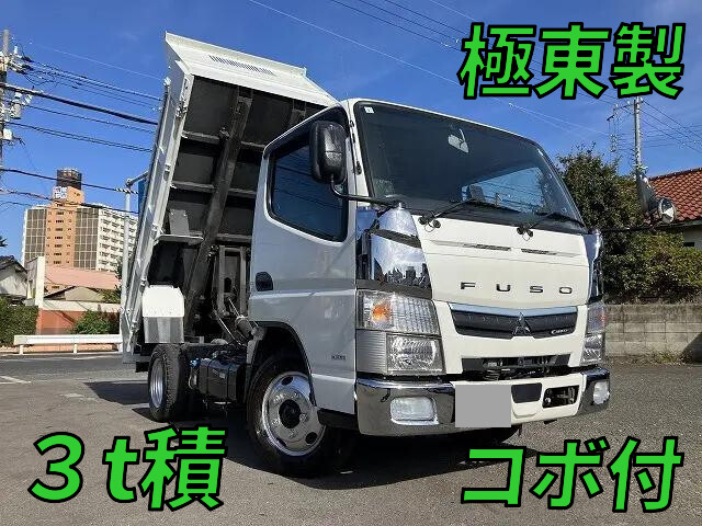 三菱ふそうキャンターダンプ小型（2t・3t）[写真01]