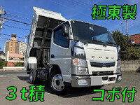 三菱ふそうキャンターダンプ小型（2t・3t）[写真01]