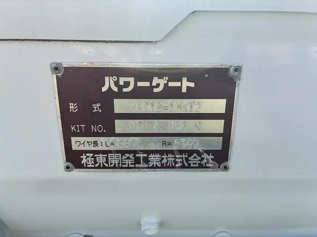 いすゞエルフ平ボディ小型（2t・3t）[写真19]