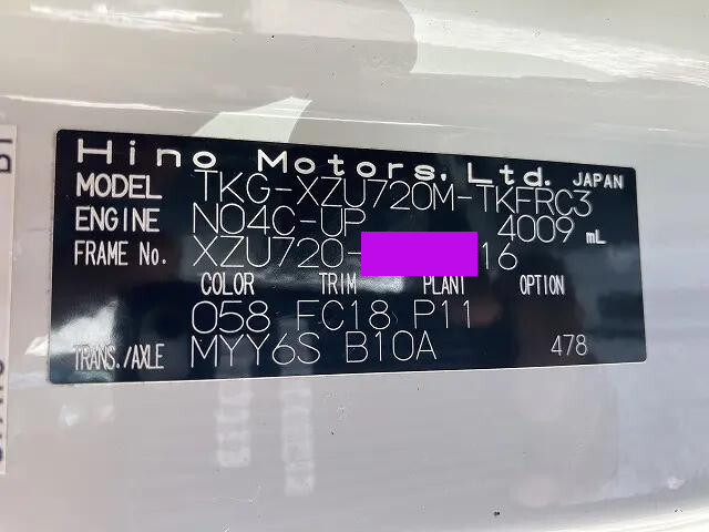 日野デュトロキャリアカー小型（2t・3t）[写真12]