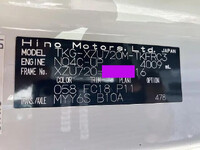 日野デュトロキャリアカー小型（2t・3t）[写真13]