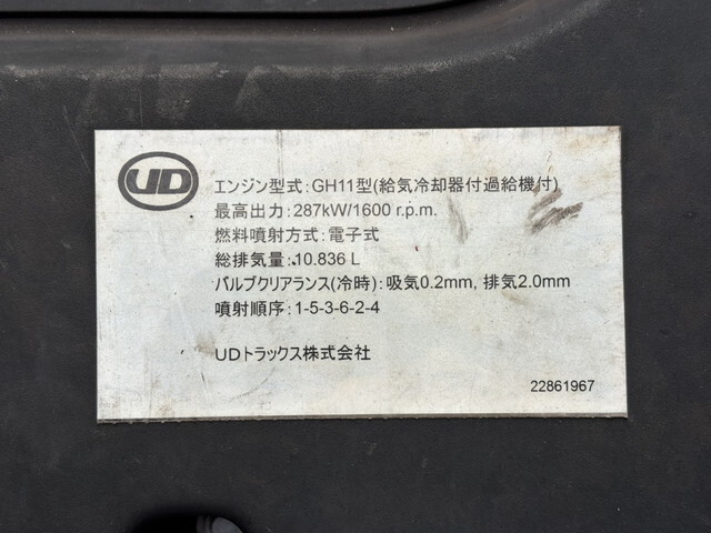 UDトラックスクオンアルミウイング大型（10t）[写真32]