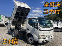 日野デュトロダンプ小型（2t・3t）[写真01]