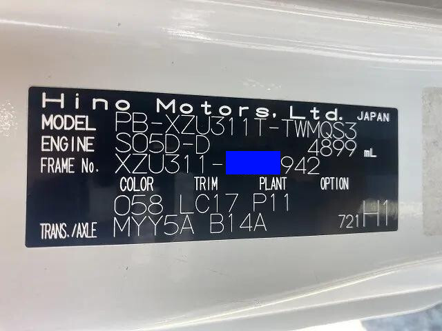 日野デュトロダンプ小型（2t・3t）[写真24]