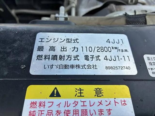 いすゞエルフローダーダンプ小型（2t・3t）[写真17]