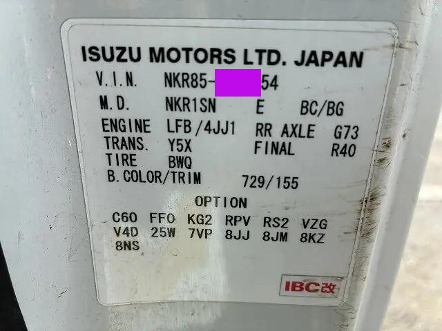 いすゞエルフローダーダンプ小型（2t・3t）[写真18]