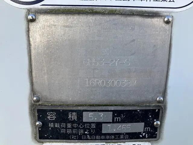 三菱ふそうキャンターパッカー車（塵芥車）小型（2t・3t）[写真16]