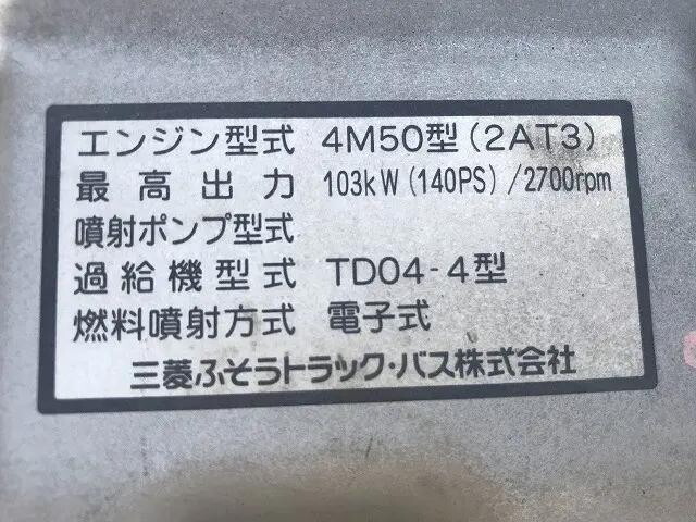 三菱ふそうキャンターセーフティローダー小型（2t・3t）[写真19]