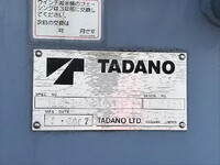 いすゞエルフクレーン4段小型（2t・3t）[写真23]